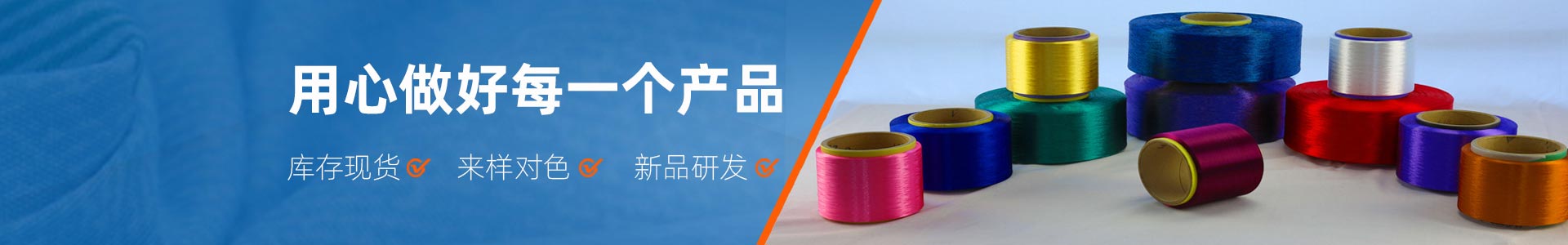 用心做好每一個(gè)產(chǎn)品